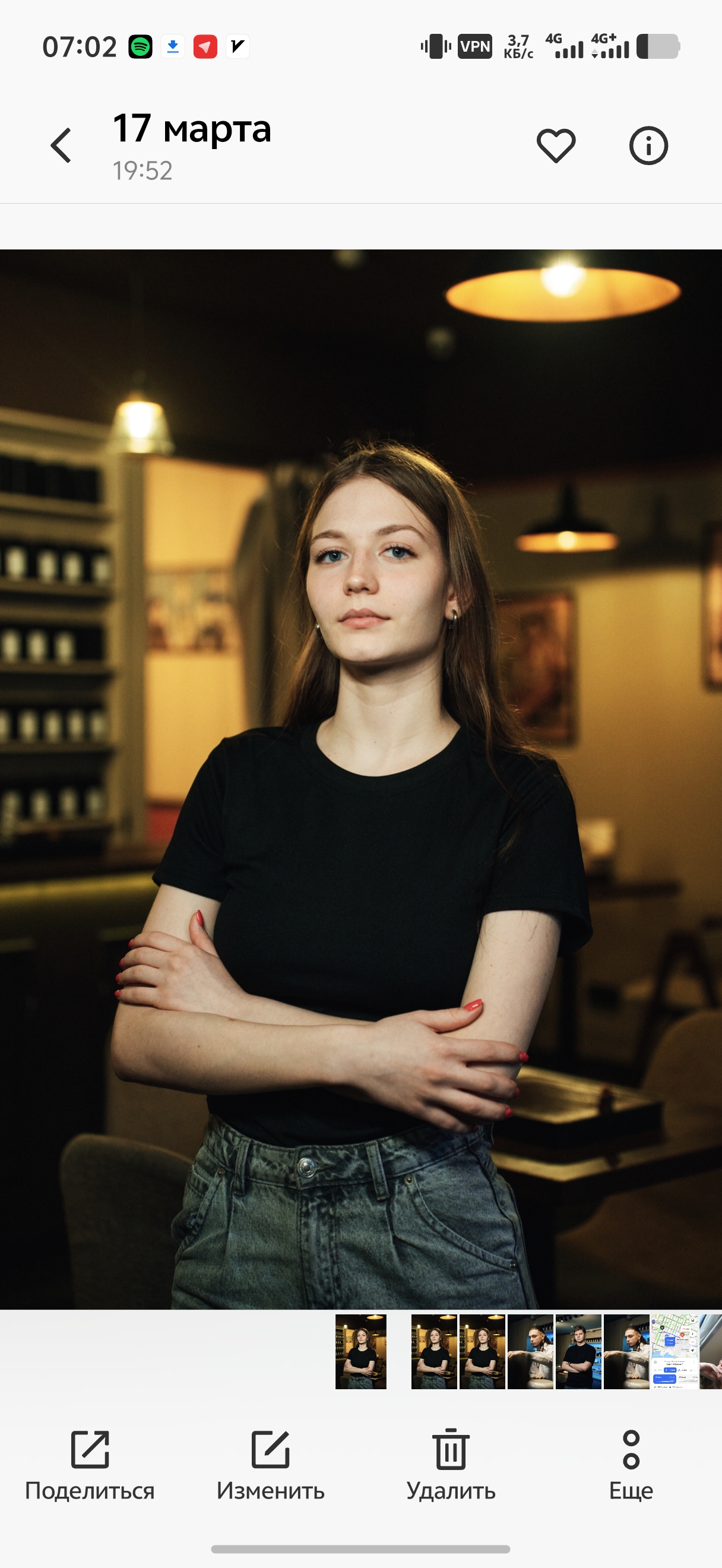 Анастасия